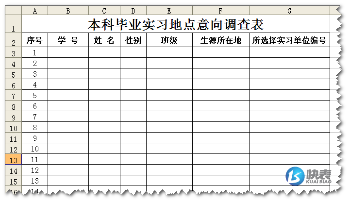 2014-02-08_094805.png