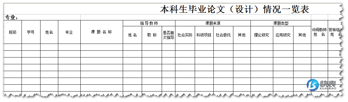 2014-02-08_100733.png