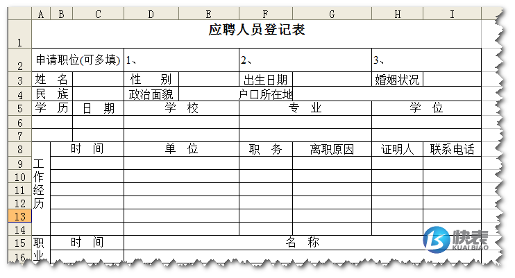2014-02-08_125948.png
