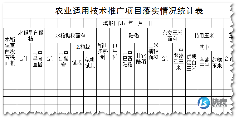 2014-02-19_090953.png