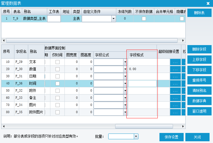 QQͼ20140619155108.png
