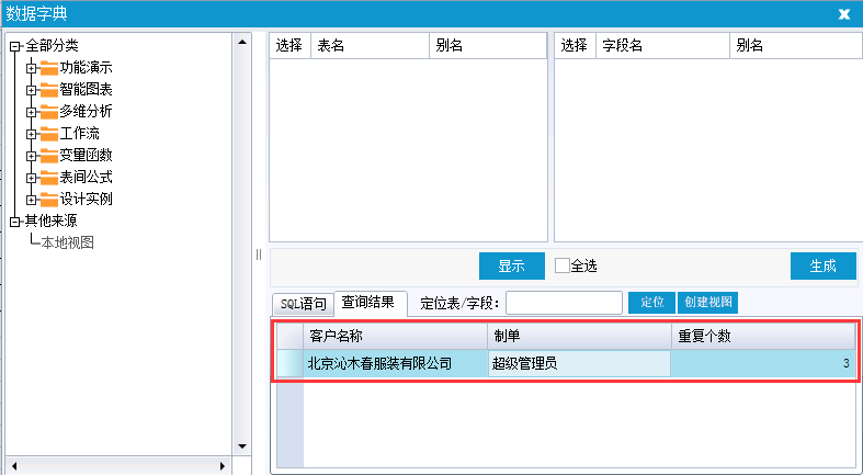 20141128115451.png