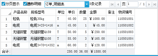 0141205013639.png