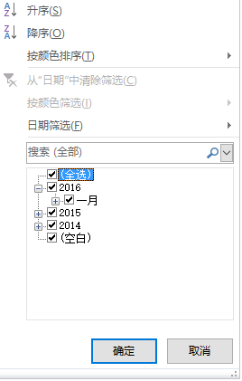 EXCEL2012ɸѡ