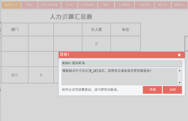 IMG20160502_211736.png