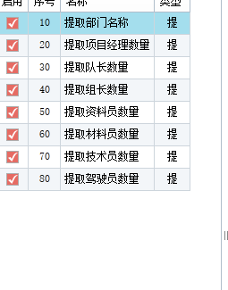 QQͼƬ20160503105746.png