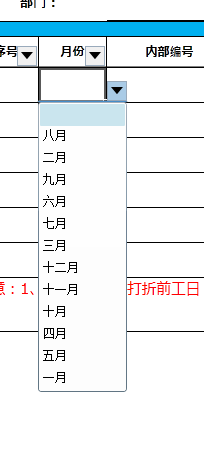 6432.tmp.png