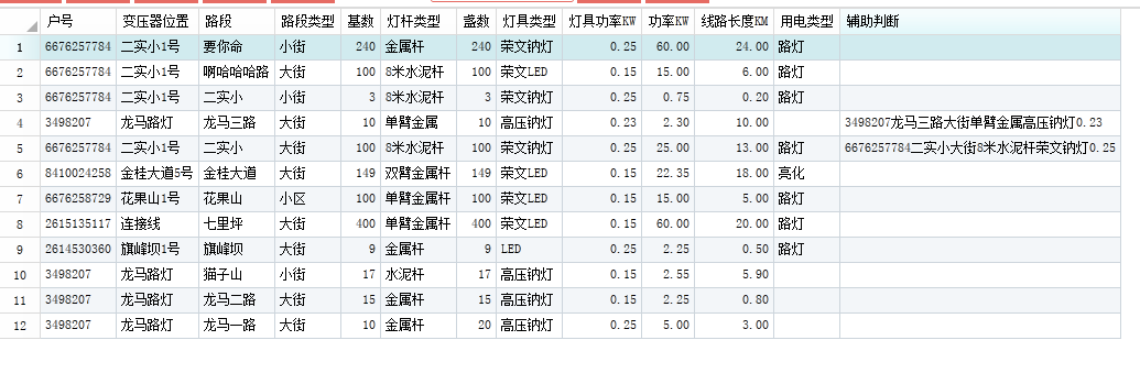 QQͼƬ20161018125451.png