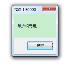 E0000