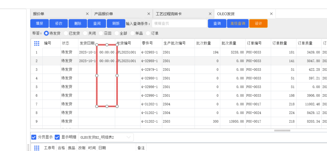 wechat_2025-09-29_154049_541.png